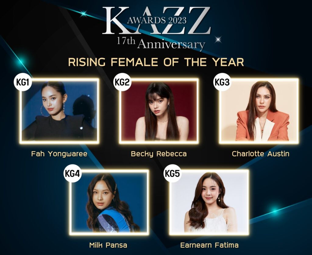 RISING FEMALE OF THE YEAR